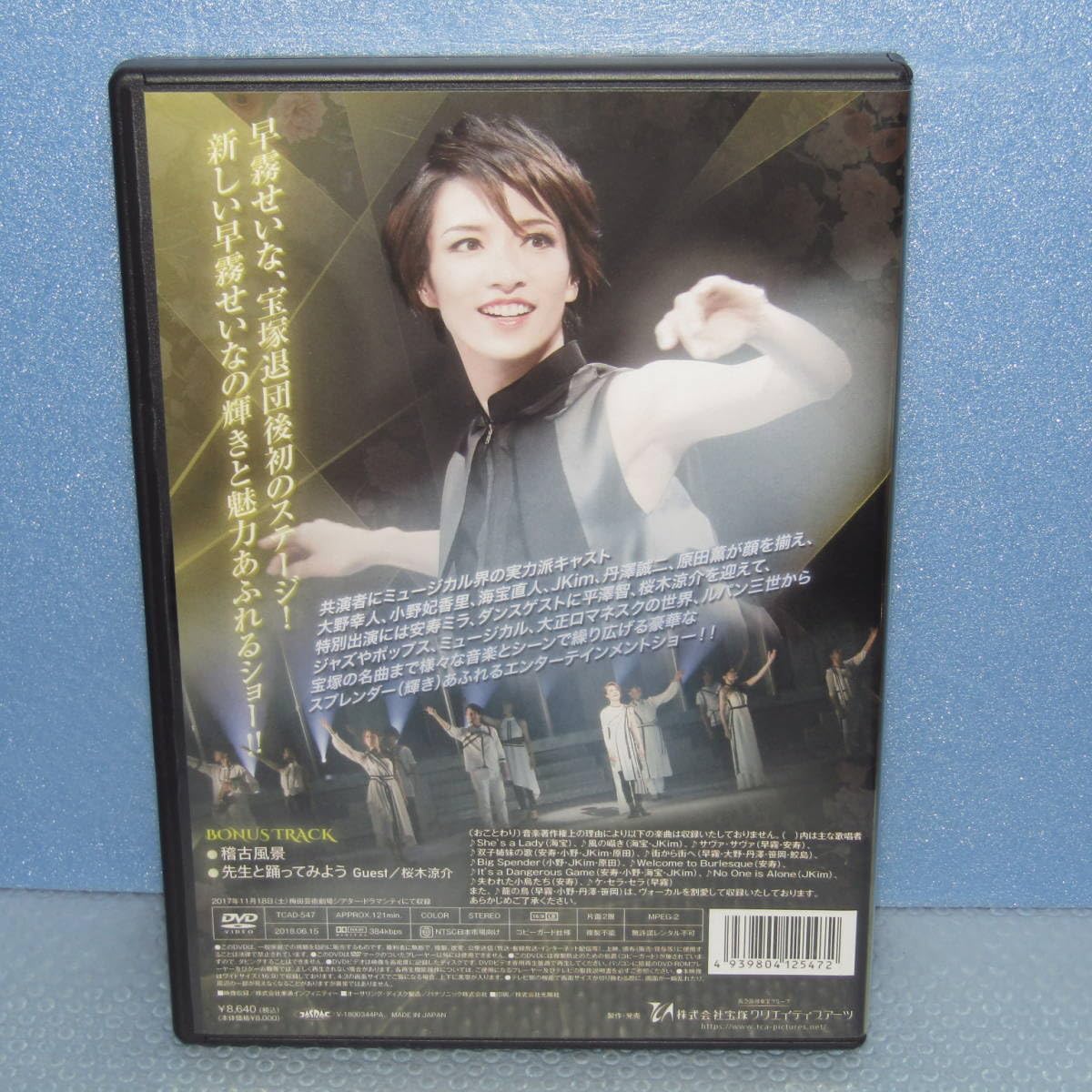 Amazon.co.jp: DVD「舞台 SECRET SPLENDOUR シークレット