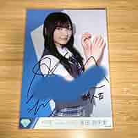 ≠ME ノイミー　生写真　モブノデレラ　永田詩央里　直筆サイン コメあり ≠ME ノイミー 永田詩央里 生写真 モブノデレラ MV衣装 コンプ
