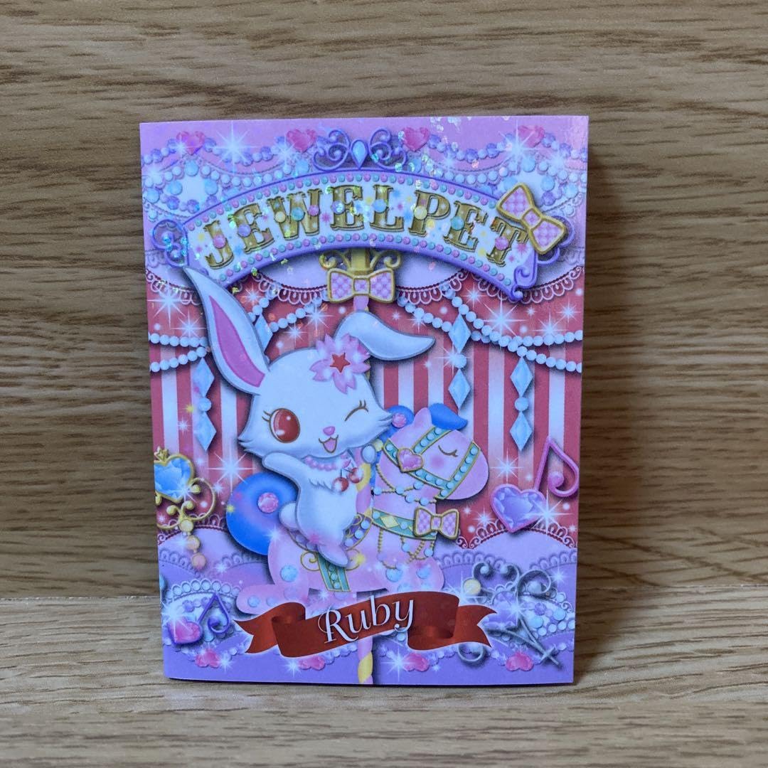 Amazon.co.jp: ジュエルペット メモ帳 ルビー : 文房具・オフィス用品