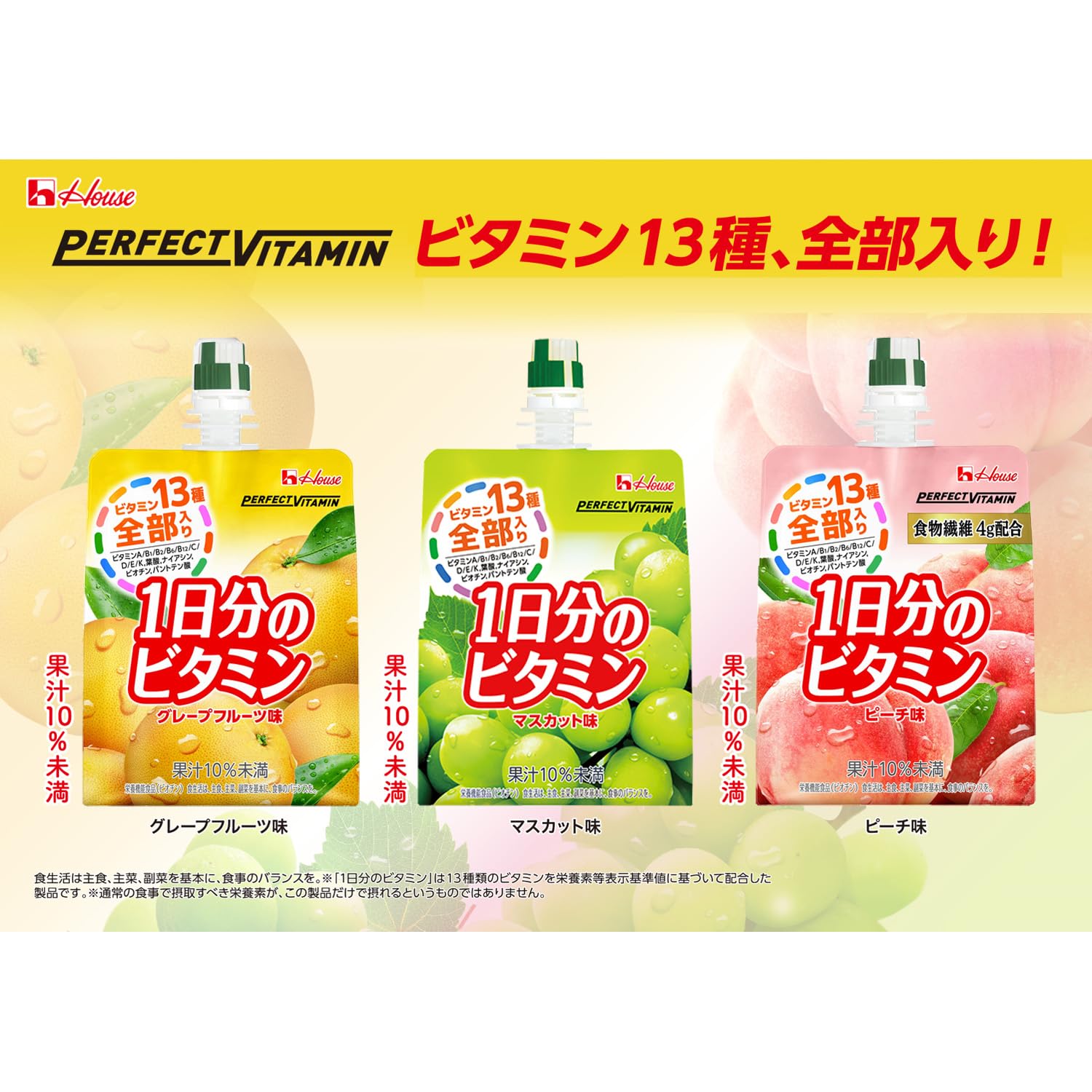 Amazon.co.jp: PERFECTVITAMIN PERFECT VITAMIN 1日分のビタミンゼリー Amazon.co.jp: PERFECTVITAMIN PERFECT VITAMIN 1日分のビタミンゼリー