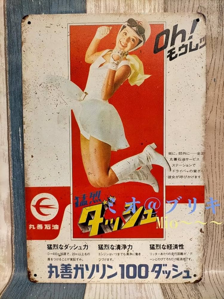 U17 Bobson 看板 U17 Bobson 看板