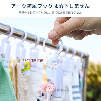Amazon | RICISUNG 洗濯バサミ【10個入り】洗濯ばさみ クリップ