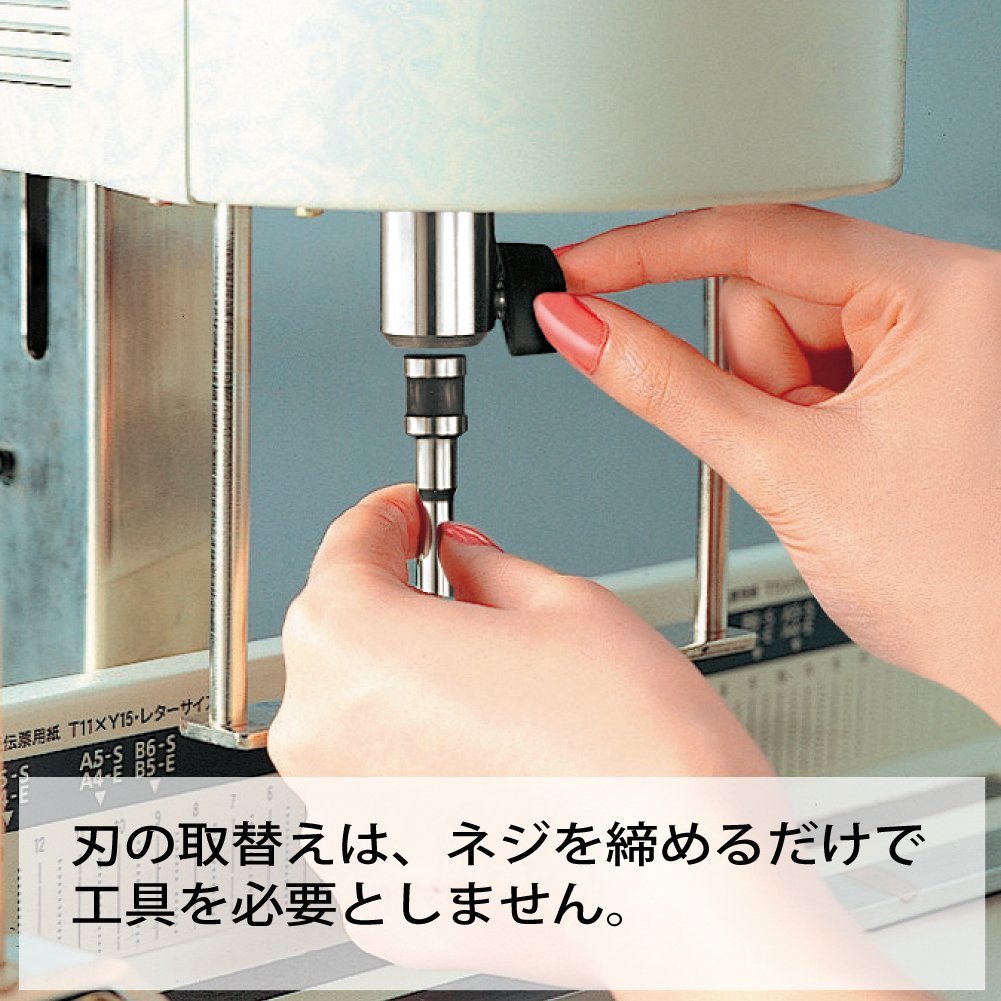 Amazon | コクヨ 電動一穴穿孔機 替刃 穴径4.5mm PN-E350A-45