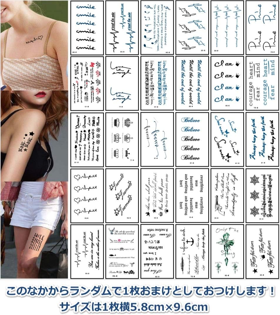 Amazon Co Jp Tuzuru タトゥーシール 3枚セット 12cm 19cm 般若 Tatoo 刺青シール ステッカー 防水 腕 脚 背中 おまけ付 服 ファッション小物