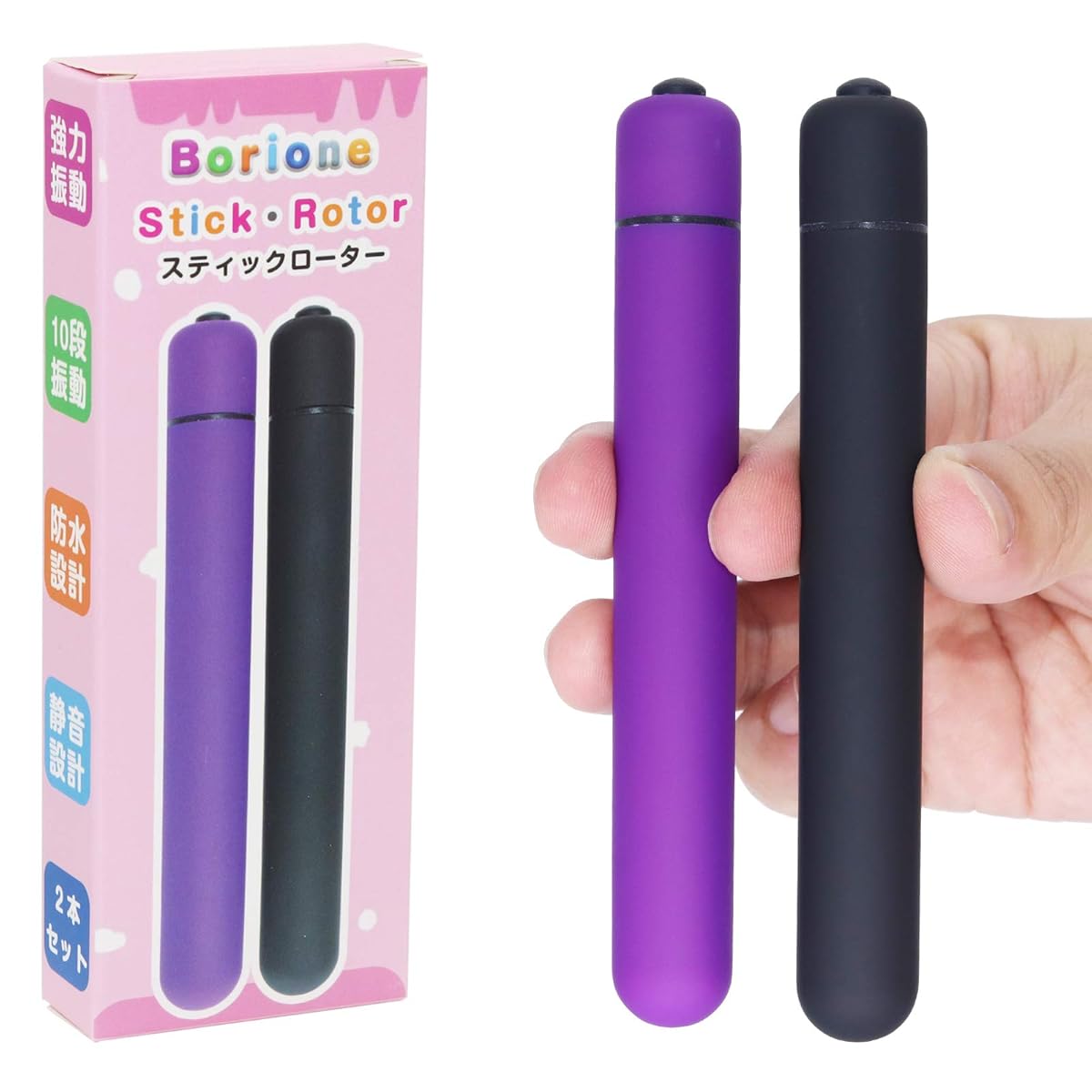 ローター スティックローター 2点セット ローター 電マ デンマ バイブ【10種類振動/２点責め/コンパクト/静音/防水/コードレス電池式】ロング（ブラック＆パープル）