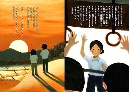 生きていてくれて、ありがとう