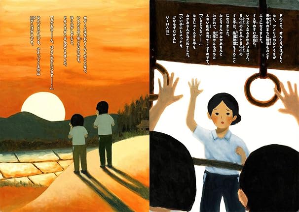 生きていてくれて、ありがとう