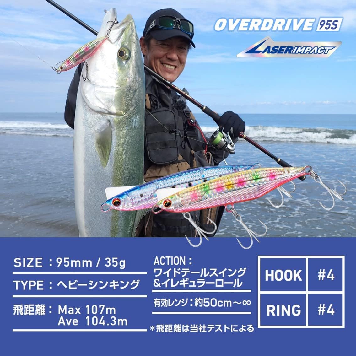 DAIWA Laser Impact / Приманка для морского окуня Overdrive 95S-LI, фото 5