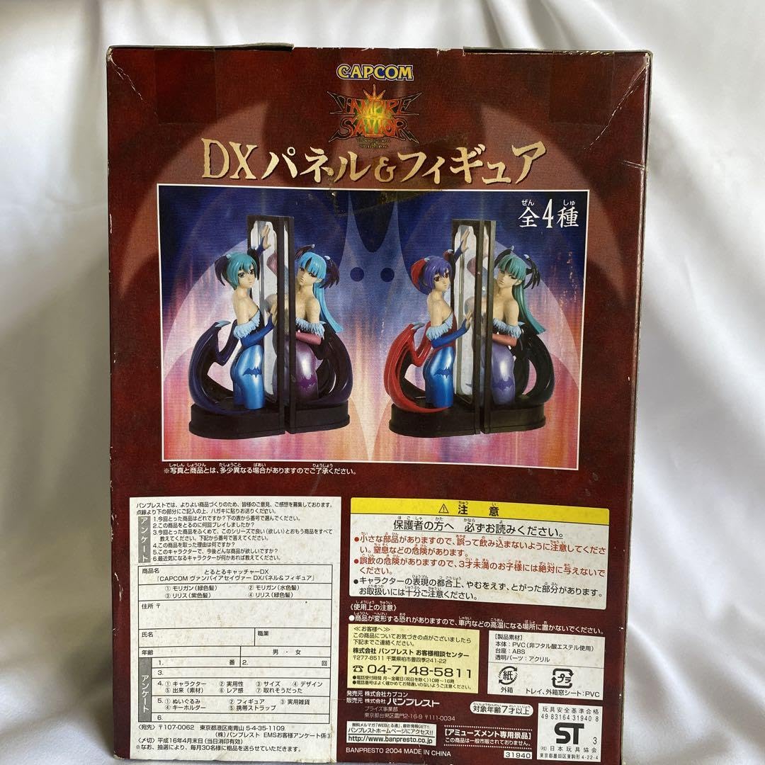 Amazon.co.jp: DXパネル フィギュア ヴァンパイア セイバー モリガン