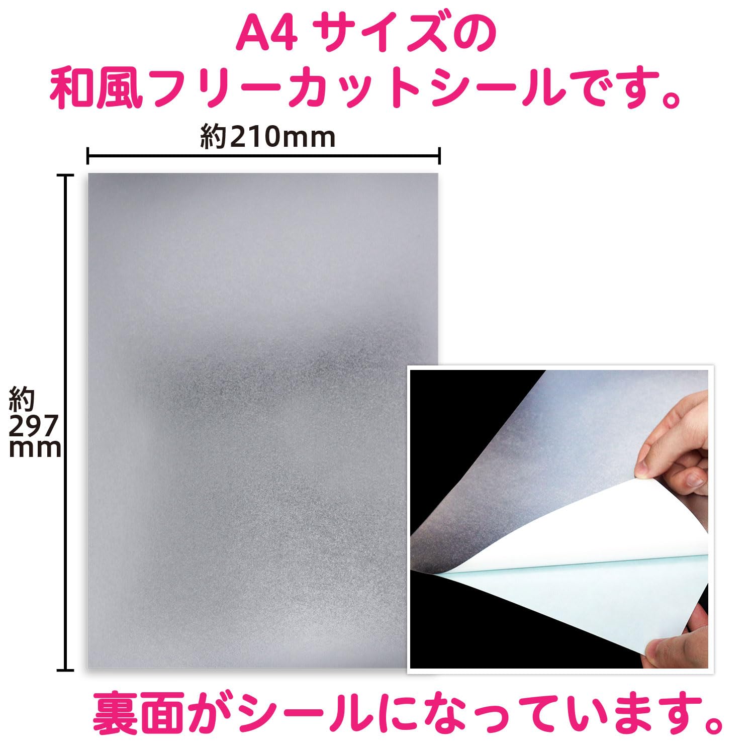 金属風シルバーステッカー製作します☆