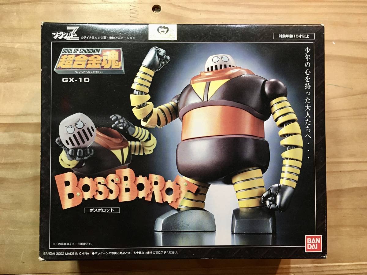 Amazon.co.jp: 超合金魂 GXー10 ボスボロット ストック マジンガーZ 