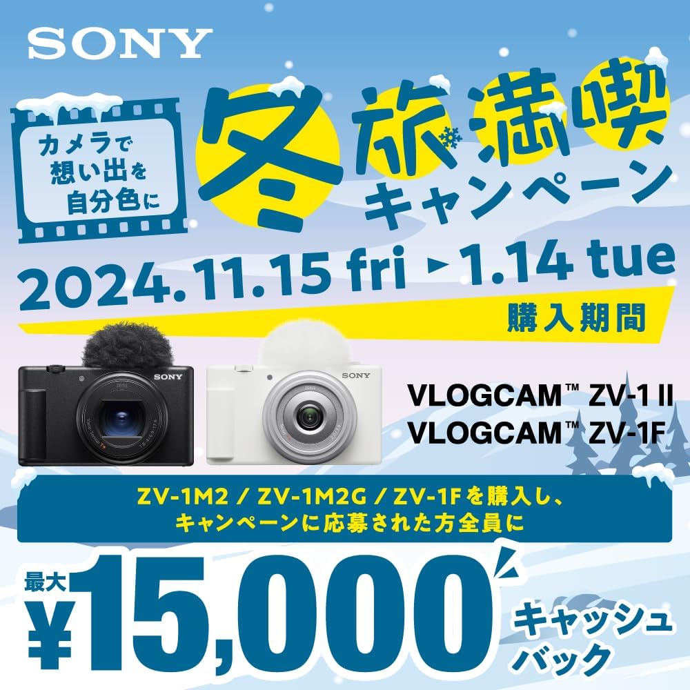 Sony ZV-1II Shooting Grip Kit for Compact Digital Cote dIvoire | Ubuy