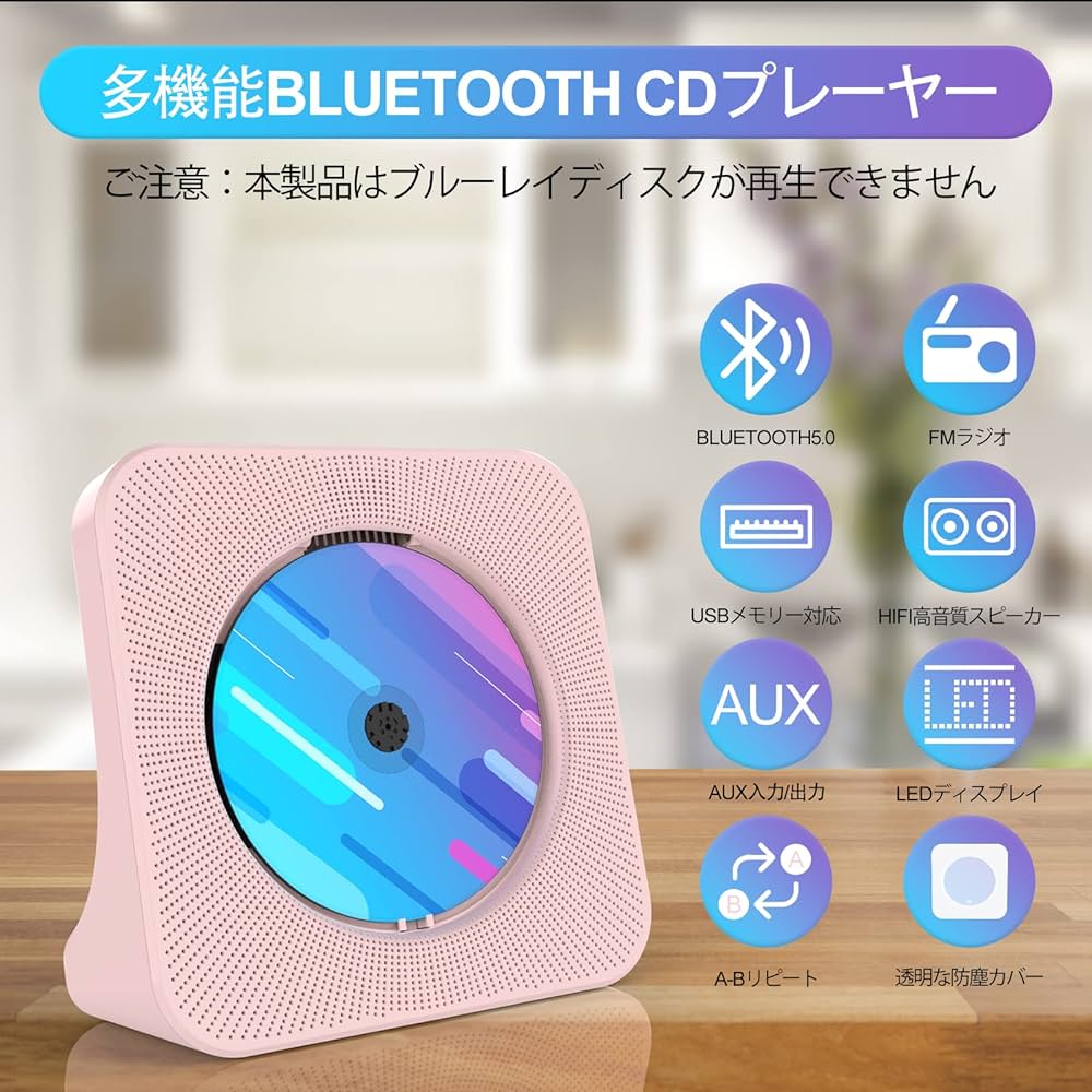 Amazon.co.jp: Gueray CDプレーヤー Bluetooth受信/送信