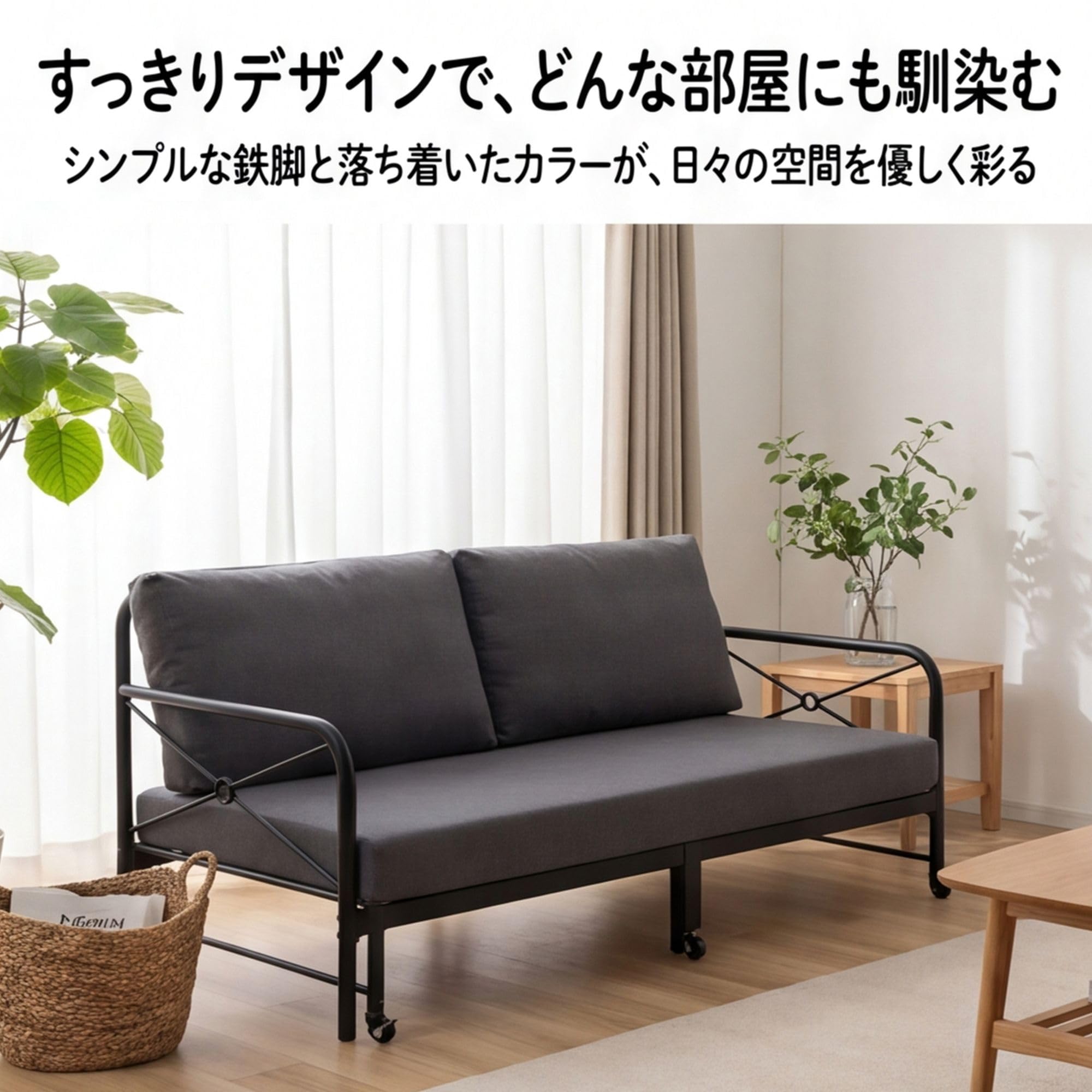 Amazon｜CAGUUIA ソファーベッド 金属製 伸長式 パイプベッド スチール