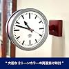 Dulton Double Face Clock 170D2 Matt Brick x Raw Bold 2-Tone Color Double-Sided Wall Clock Small Wall-Mounted Analog Height 20.5 cm Width 28.5 cm Depth 9 cm YR-0643MBC