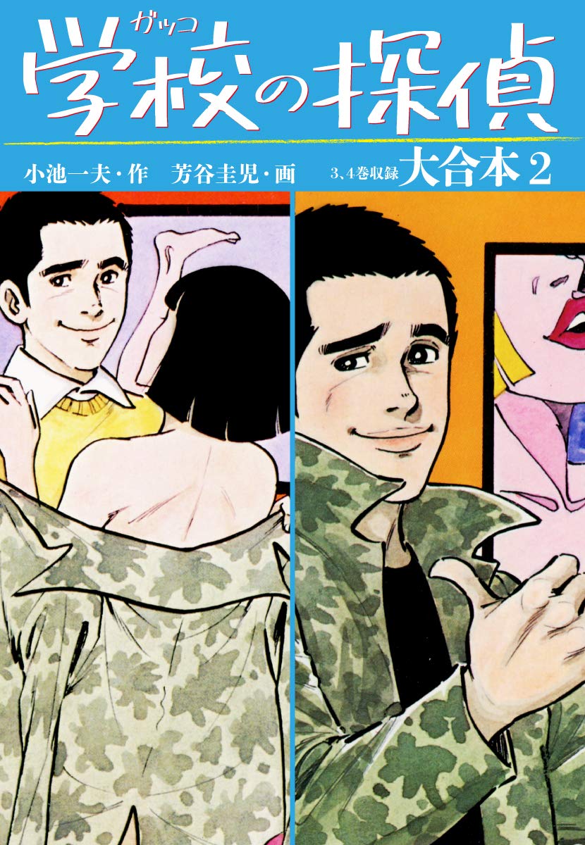 Amazon.co.jp: GOMA-BOOKS ゴマブックス