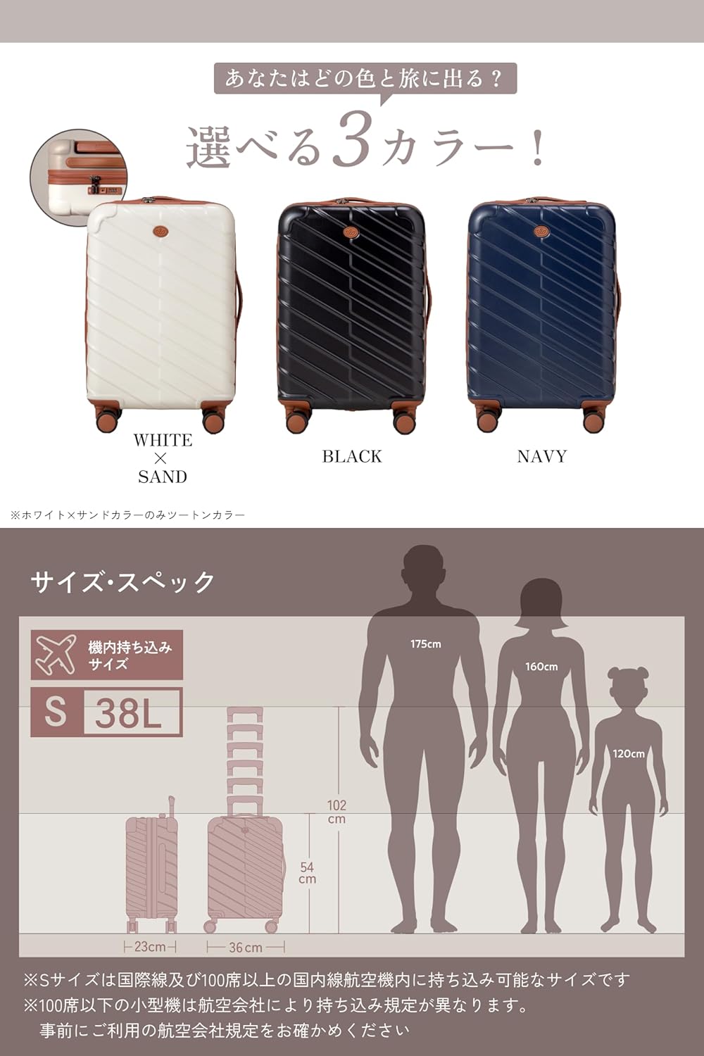 &WEAR スーツケース キャリーケース ストッパー付き ホワイトサンド Sサイズ 36L 機内持込 日本企業 超軽量 大容量 静音 キャリーバッグ ダブルキャスター 耐衝撃 ファスナー式 旅行 ビジネス 出張