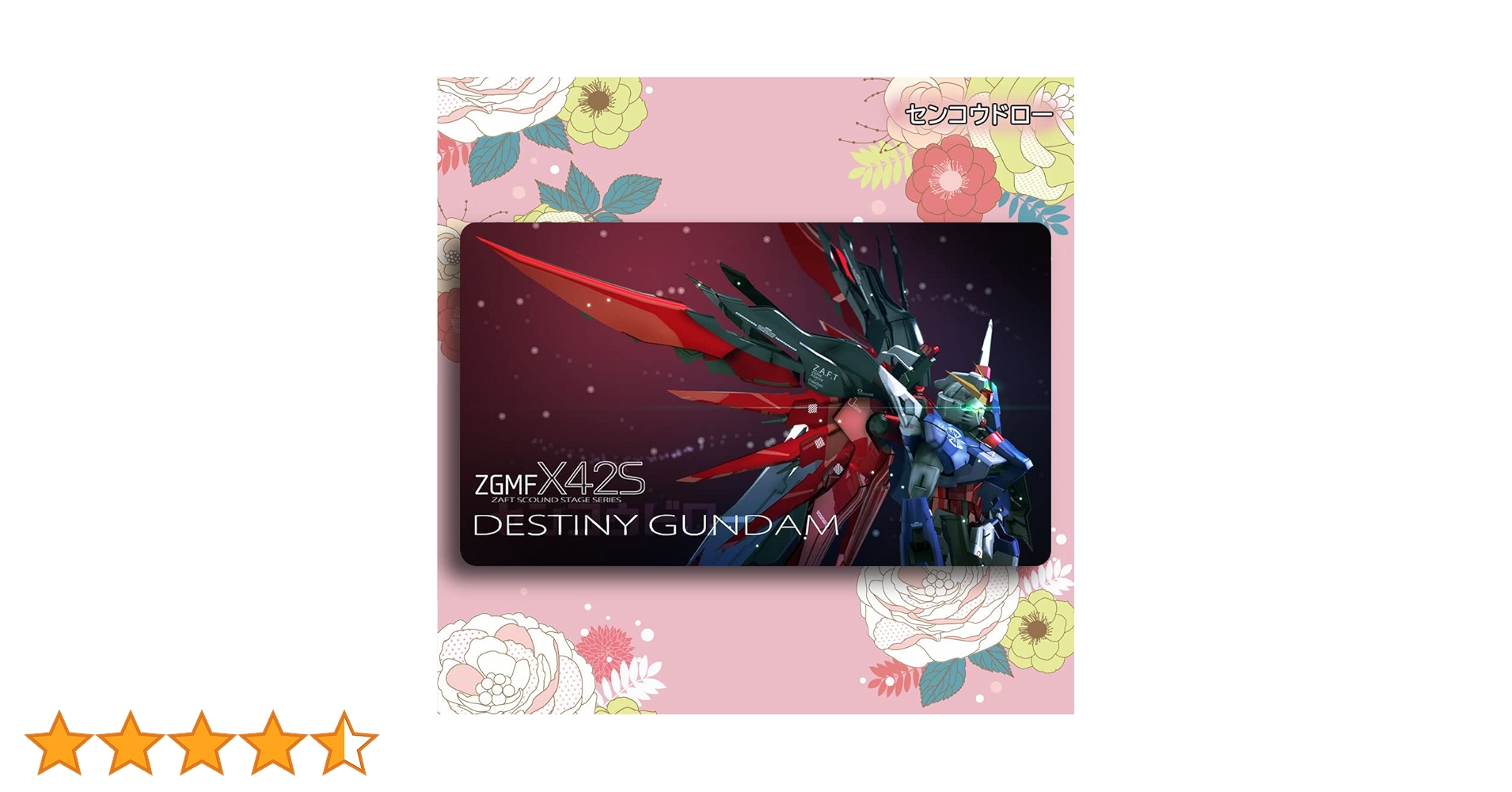 s*t様 ガンダムカードゲーム　プレイマット　公式品　海外先行販売　新品未開封 Amazon | センコウドロー アニメ 機動戦士ガンダム デスティニー
