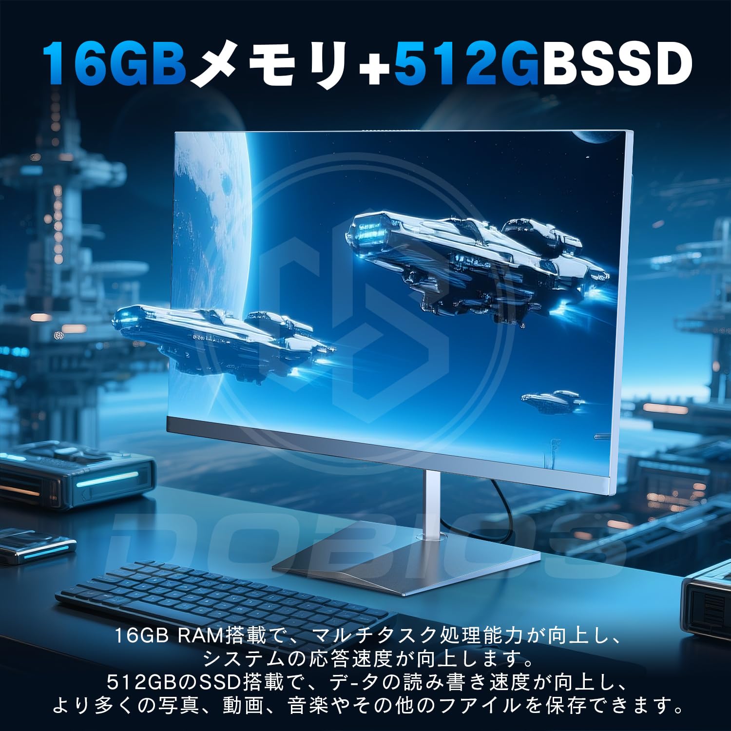 Amazon.co.jp: Dobios All-in-Oneタッチ対応Core i7 16GBメモリ 512GB