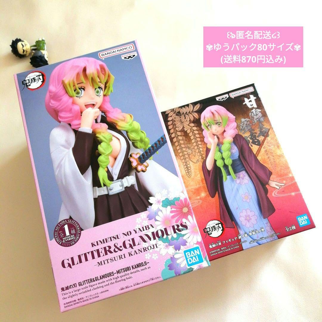 Amazon.co.jp: 鬼 滅 フィギュア 絆ノ装 GLITTER GLAMOURS 甘露寺蜜璃