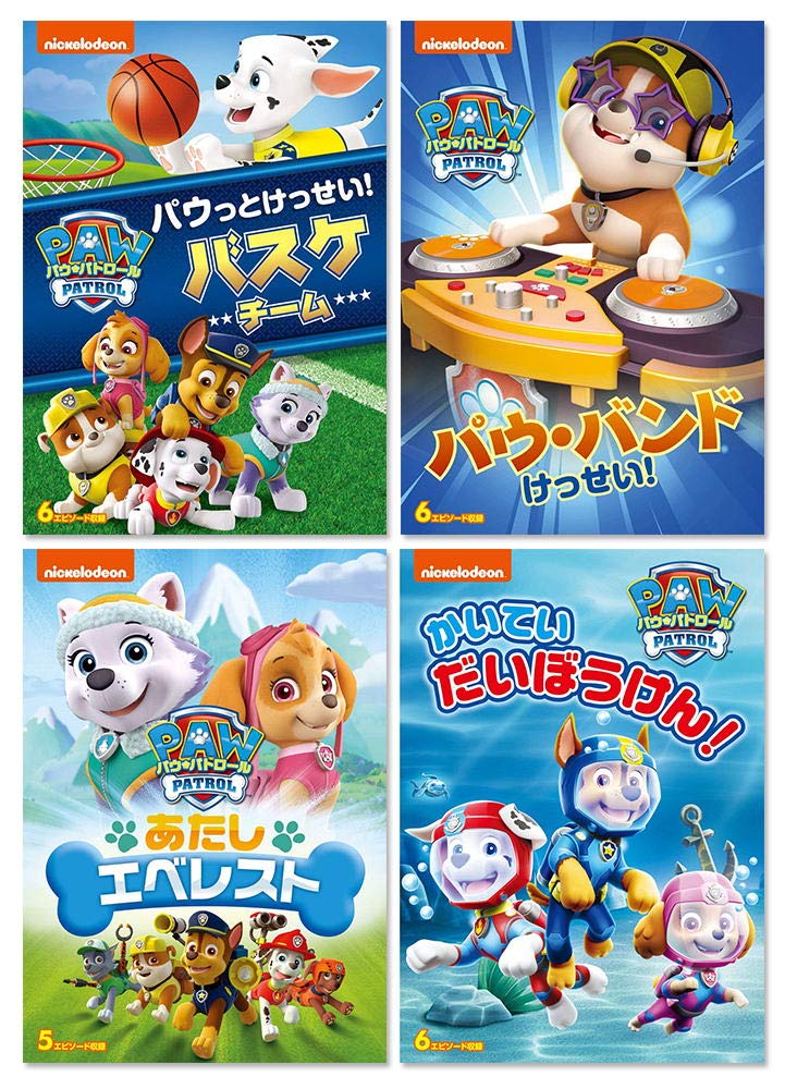 Amazon.co.jp: パウ・パトロール シーズン2 DVD 4本セット : DVD