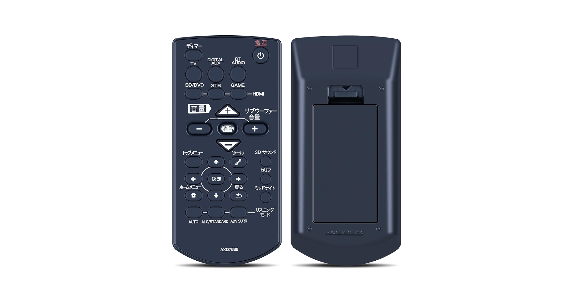 リモコン 楽天市場】扇風機リモコン for YAMAZEN ALX-AJD30(W) 山善扇風機