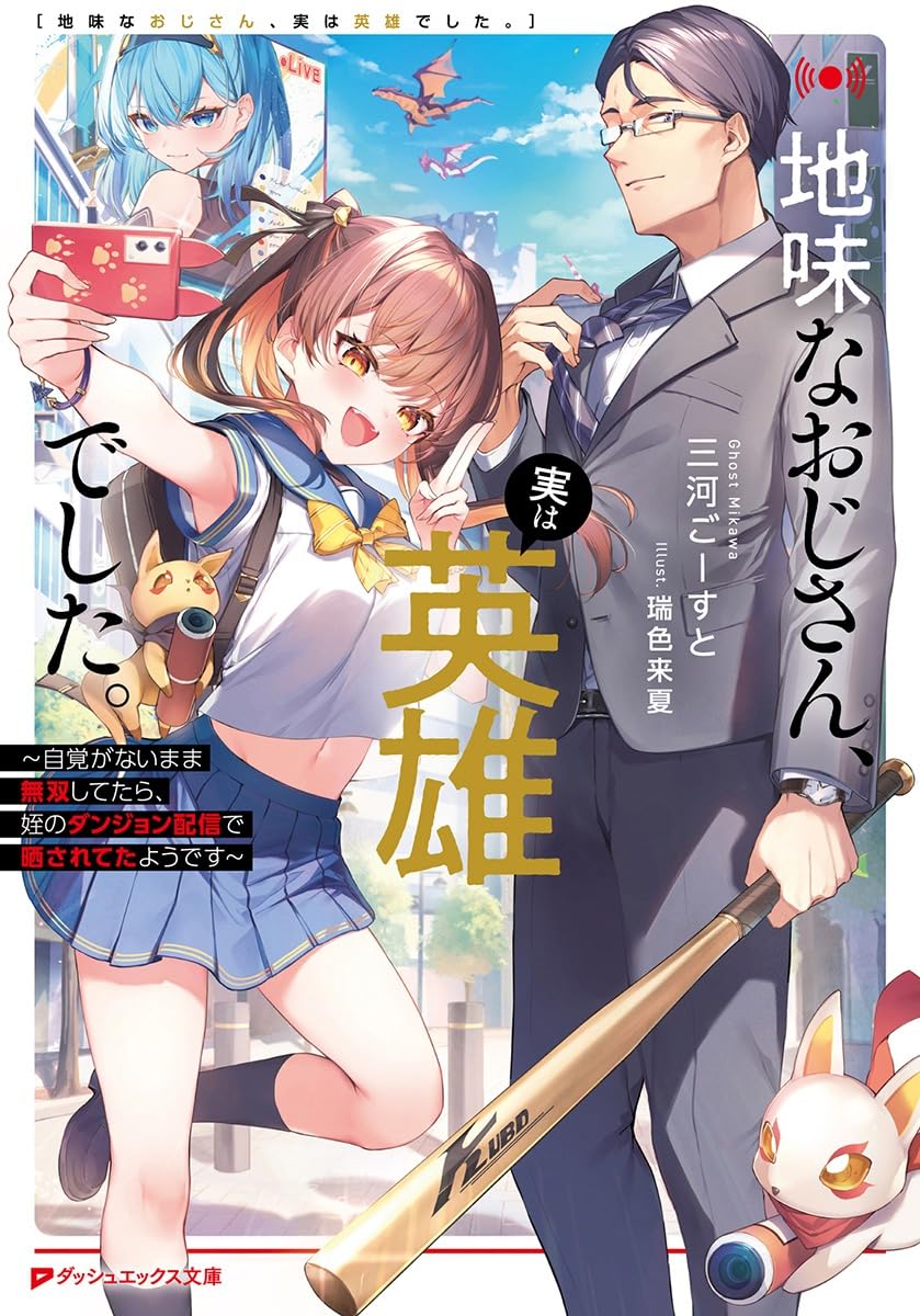 みーさん様ご専用です（p-man様ご専用 （P-MAN(@p_man_wktk