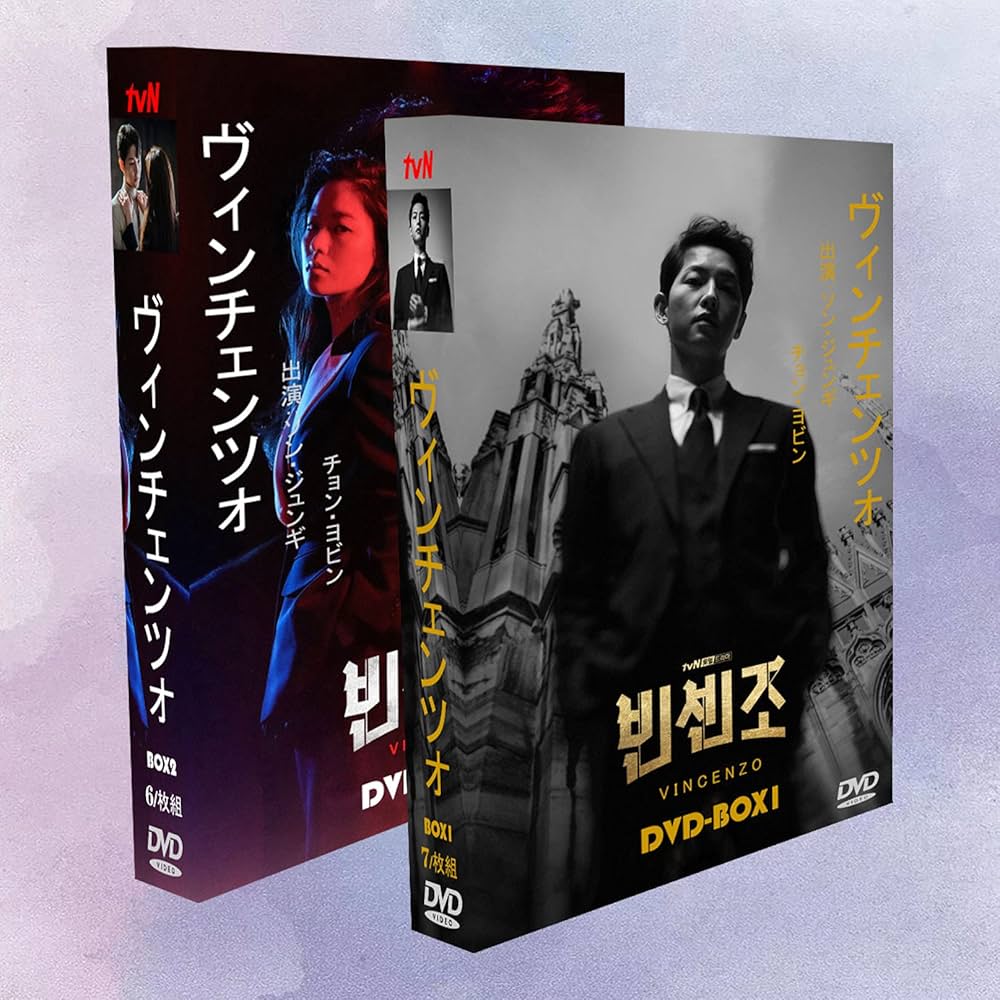 青春の記録 OST 韓国ドラマ DwD2枚セット Amazon.co.jp: パク・ボゴム、パク・ソダム、ピョン・ウソク主演