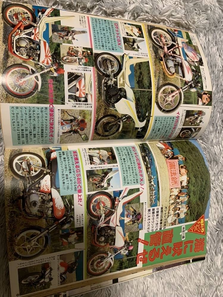 ライダー コミック チューニング 1989年12月号 暴走族 旧車會 当時物 Amazon.co.jp: ライダーコミックチューニング89年12月暴走族 旧