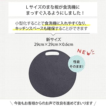 黒いストライプデザインまな板 約30cm x 20cm*15 楽天市場】まな板 ハイコントラストまな板 黒 K-1_500×250mm 厚