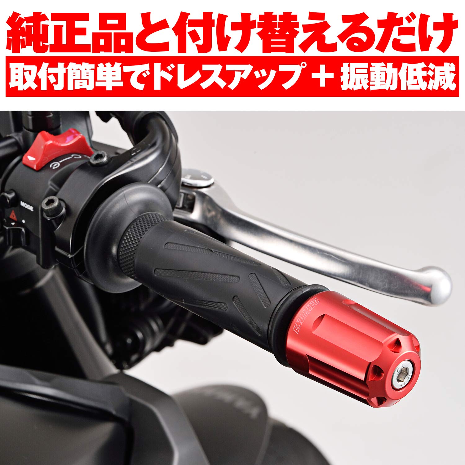 DAYTONA デイトナ バーエンド ヤマハ M16 用 BRICK ブルー 42617 (2586451)