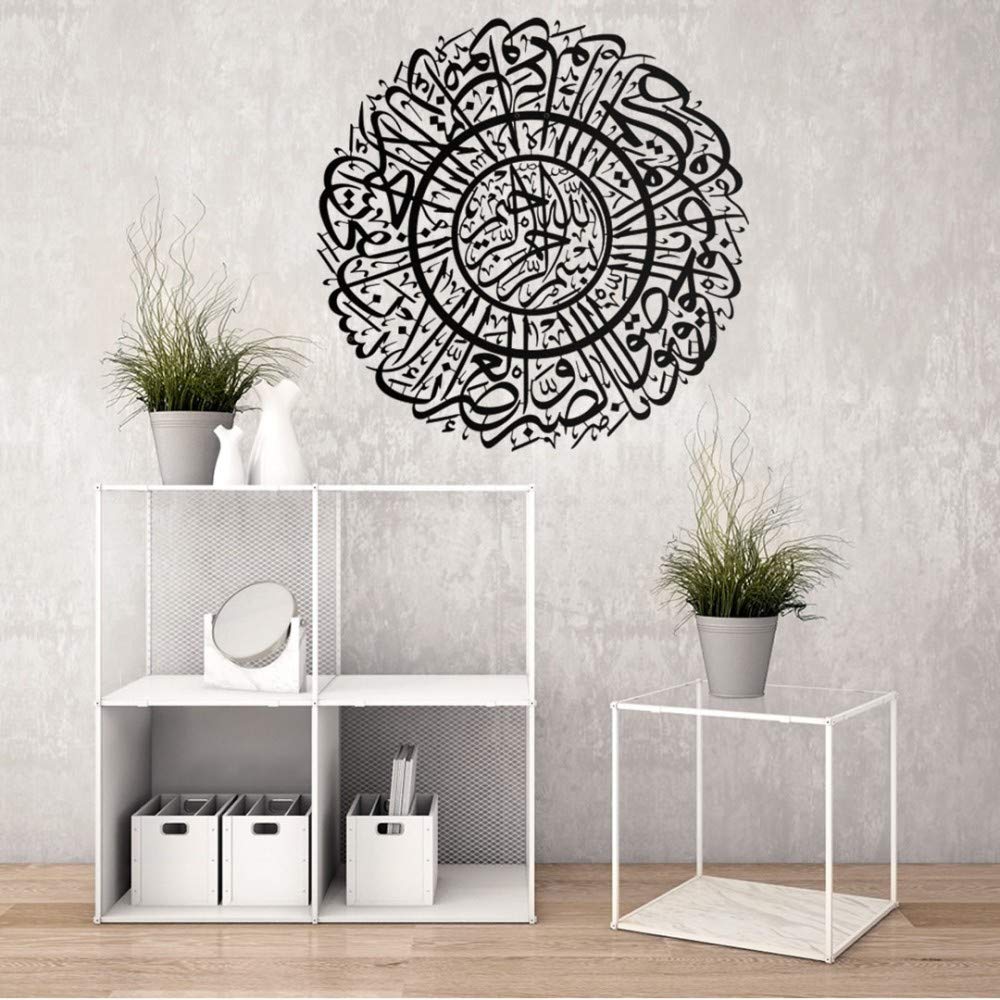 Buy Surah AlAsr Islamic Metal Wall Decor Arabic Calligraphy Metal
