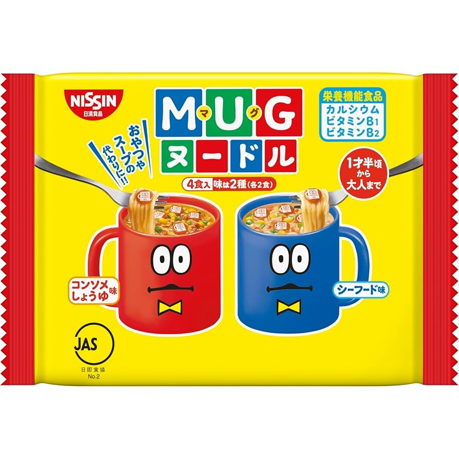 日清食品 懸賞品3000名限定【新品未使用】カップヌードルMYベンディングマシン 日清 カップヌードル MY ベンディングマシン 自動販売機型給湯器