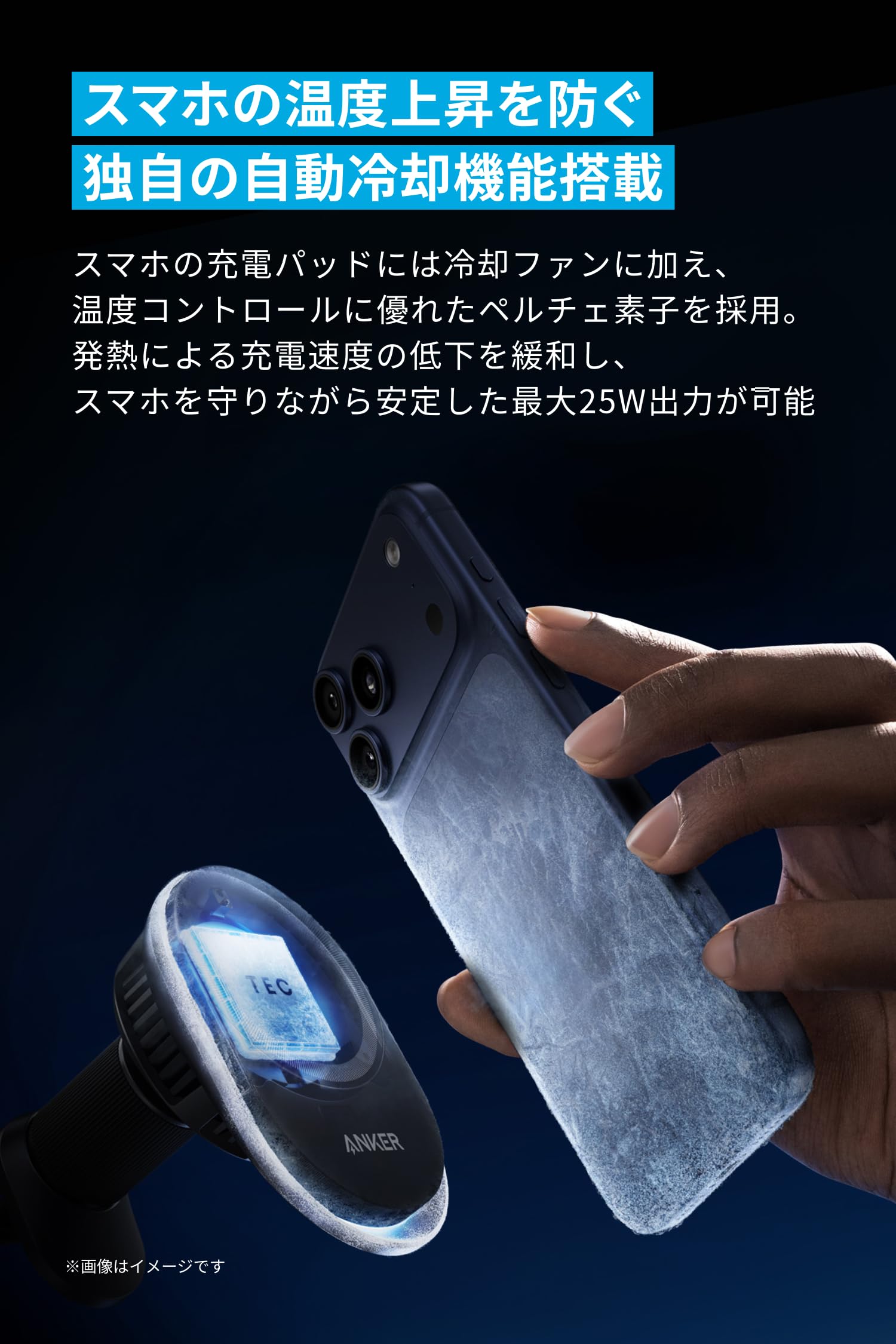 Amazon.co.jp: Anker Prime Wireless Car Charger (MagGo, AirCool 