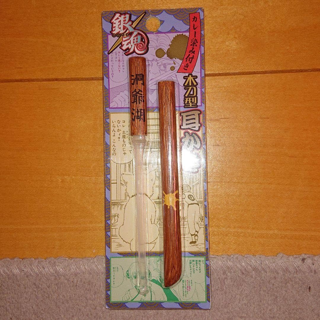 Amazon.co.jp: 銀魂 大銀魂展 木刀型耳かき : ドラッグストア