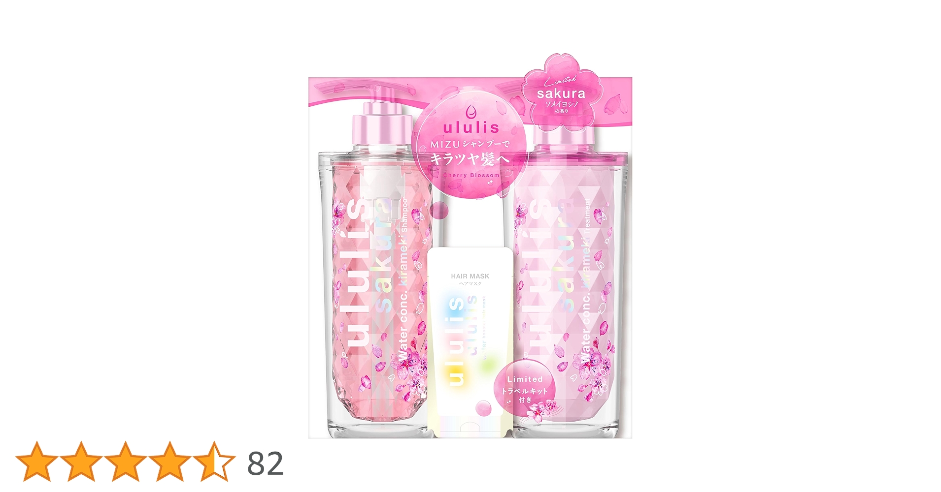 T-select　ウルリスセット Amazon | 【ululis × AQUA SAVON】ウルリス ウォーターコンク