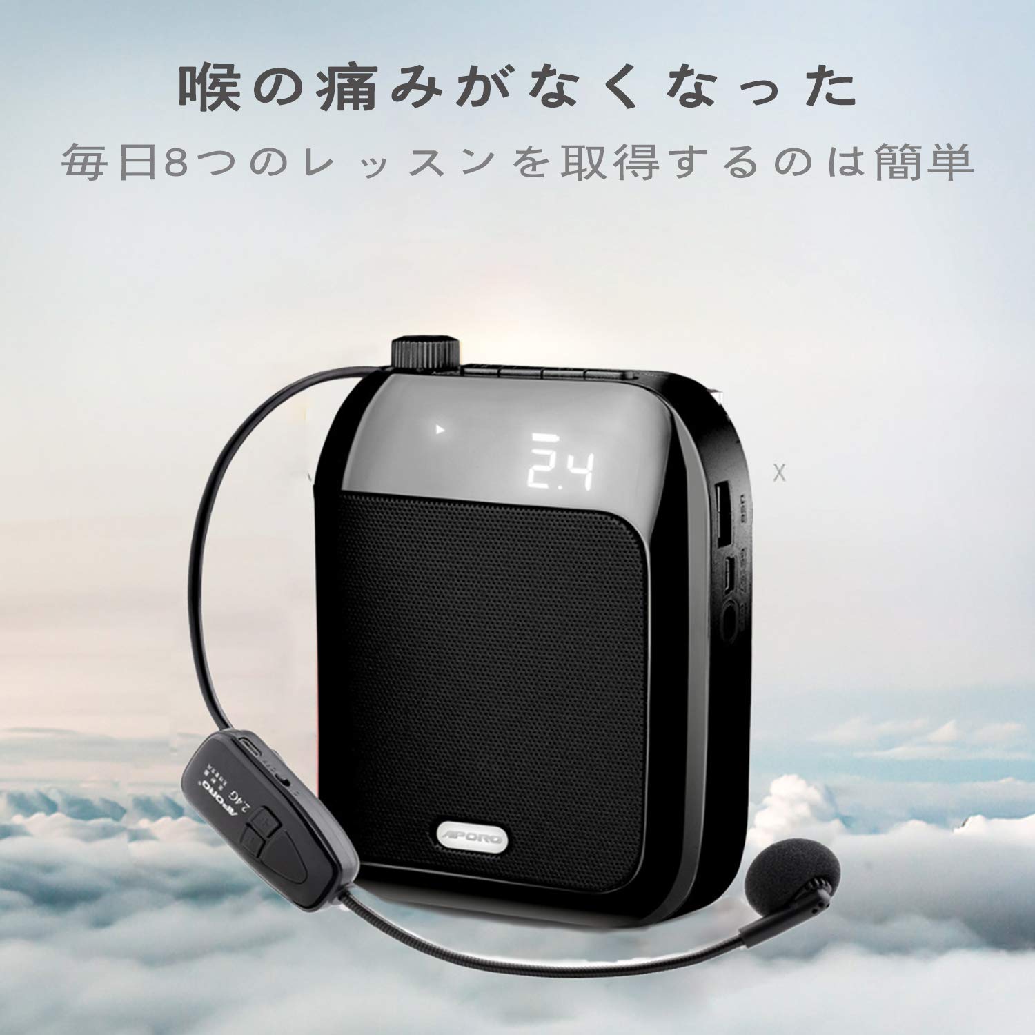 ポータブル有線拡声器 Bluetooth 5.0搭載 USB/TFカードFM対応 楽天市場】互換品ワイヤレスマイク スピーカーセット 拡声器