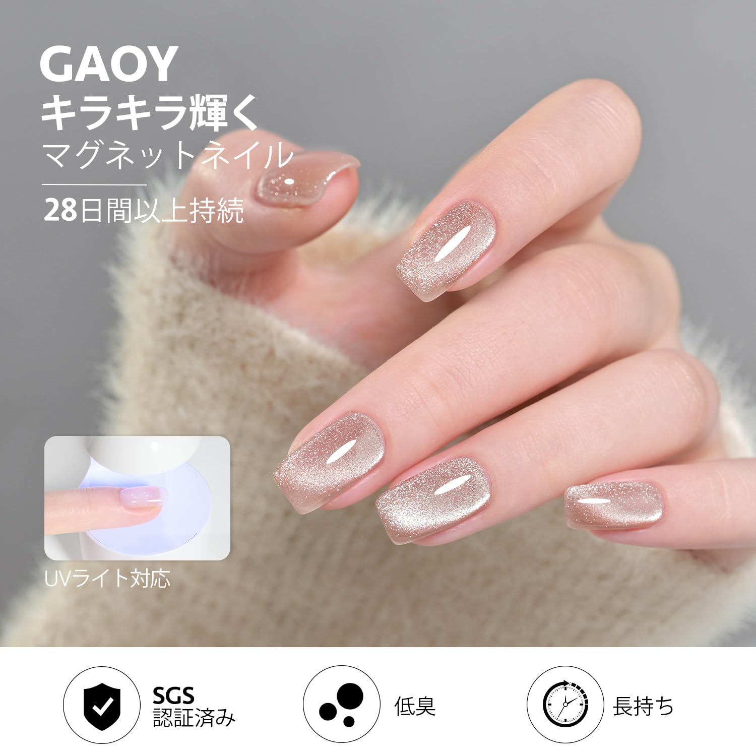 Amazon | GAOY ジェルネイル マグネットネイル キャッツアイジェル 6色