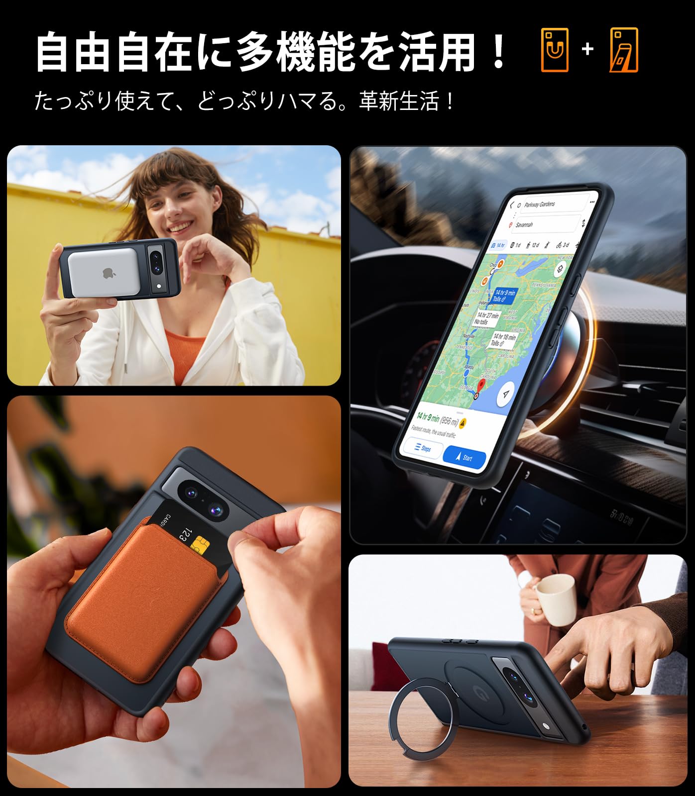 Amazon.co.jp: TORRAS Google Pixel 8 ケース【多機能一体スタンド
