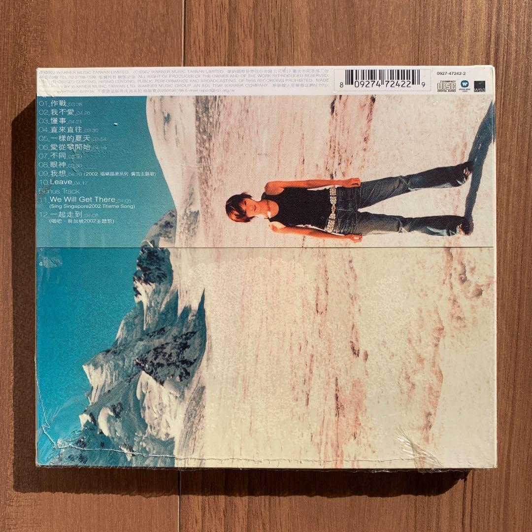 孫燕姿 ステファニー・スン Stefanie Sun CD 2セット 【公式通販】