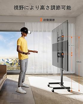 Amazon.co.jp: FORGING MOUNT テレビスタンド 移動式モニター
