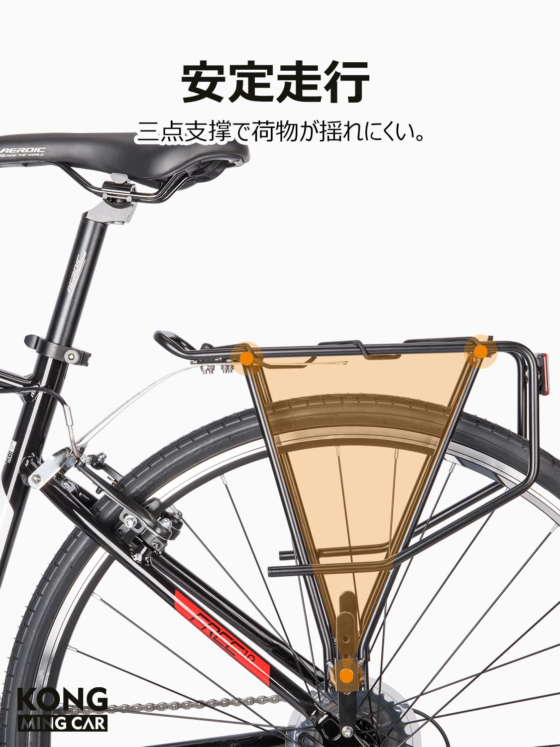 Amazon | 自転車 リアキャリア 軽量 リフレクター付き ロードバイク