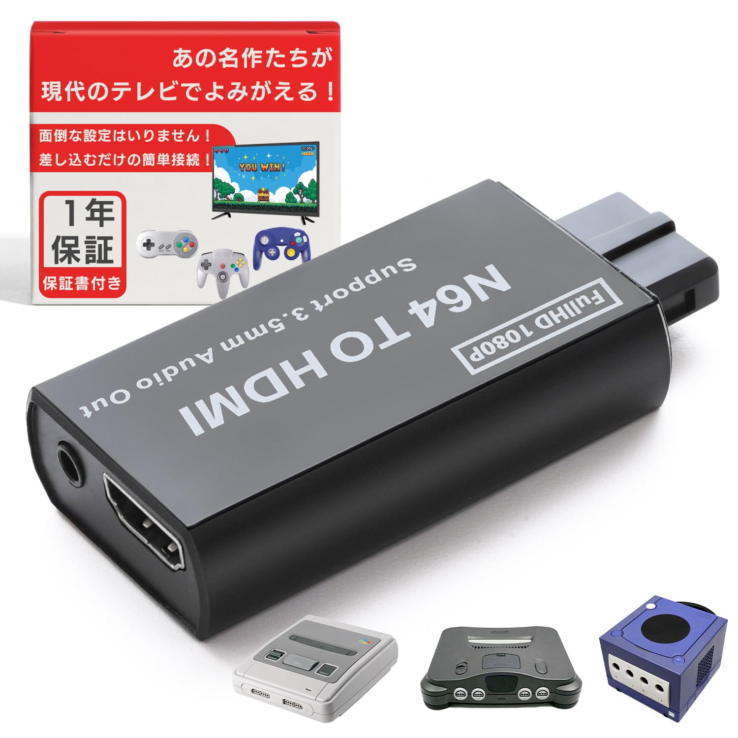 スーパーファミコンIN ONE 海外製 Amazon | ゲームキューブ hdmi コンバーター スーパーファミコン 互換