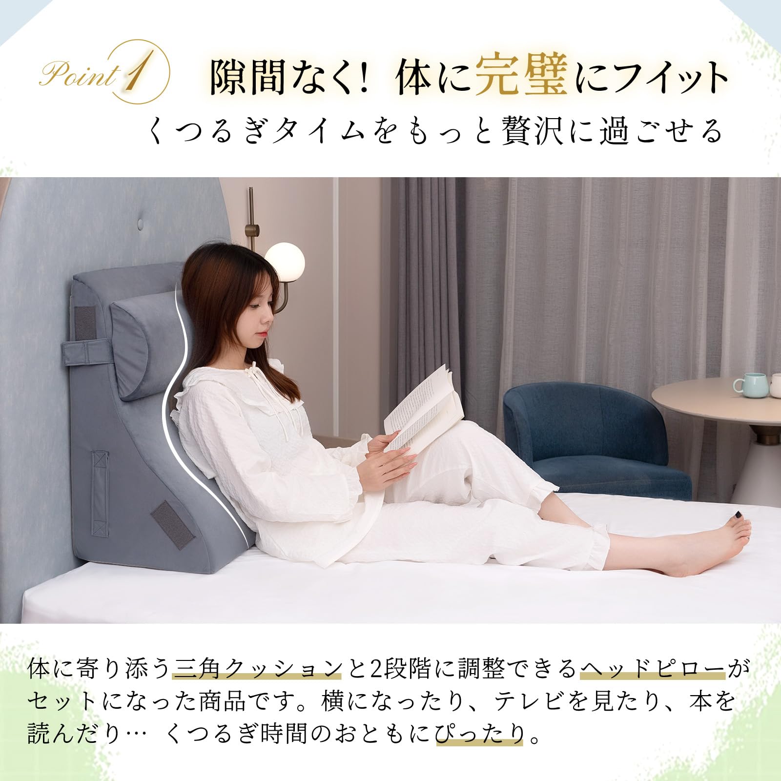 Amazon｜KYAKO 背もたれ クッション 三角枕【低反発×高反発】幅60CM 