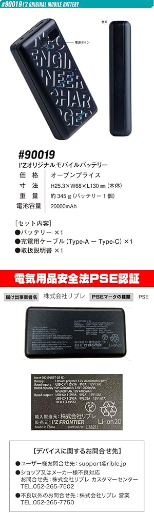 Amazon.co.jp: [アイズフロンティア] ビッグ ペルチェ 3個タイプ