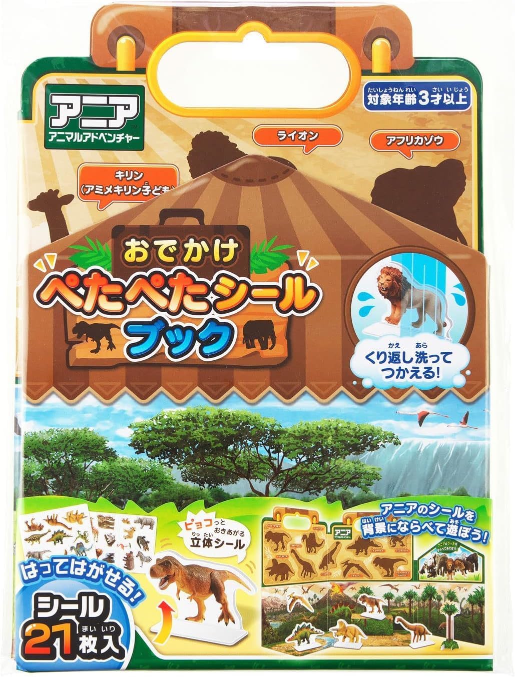 ギンポー Ginpo Ania TT-PBAF Gintori Sangyo Okake Petapeta Sticker Book