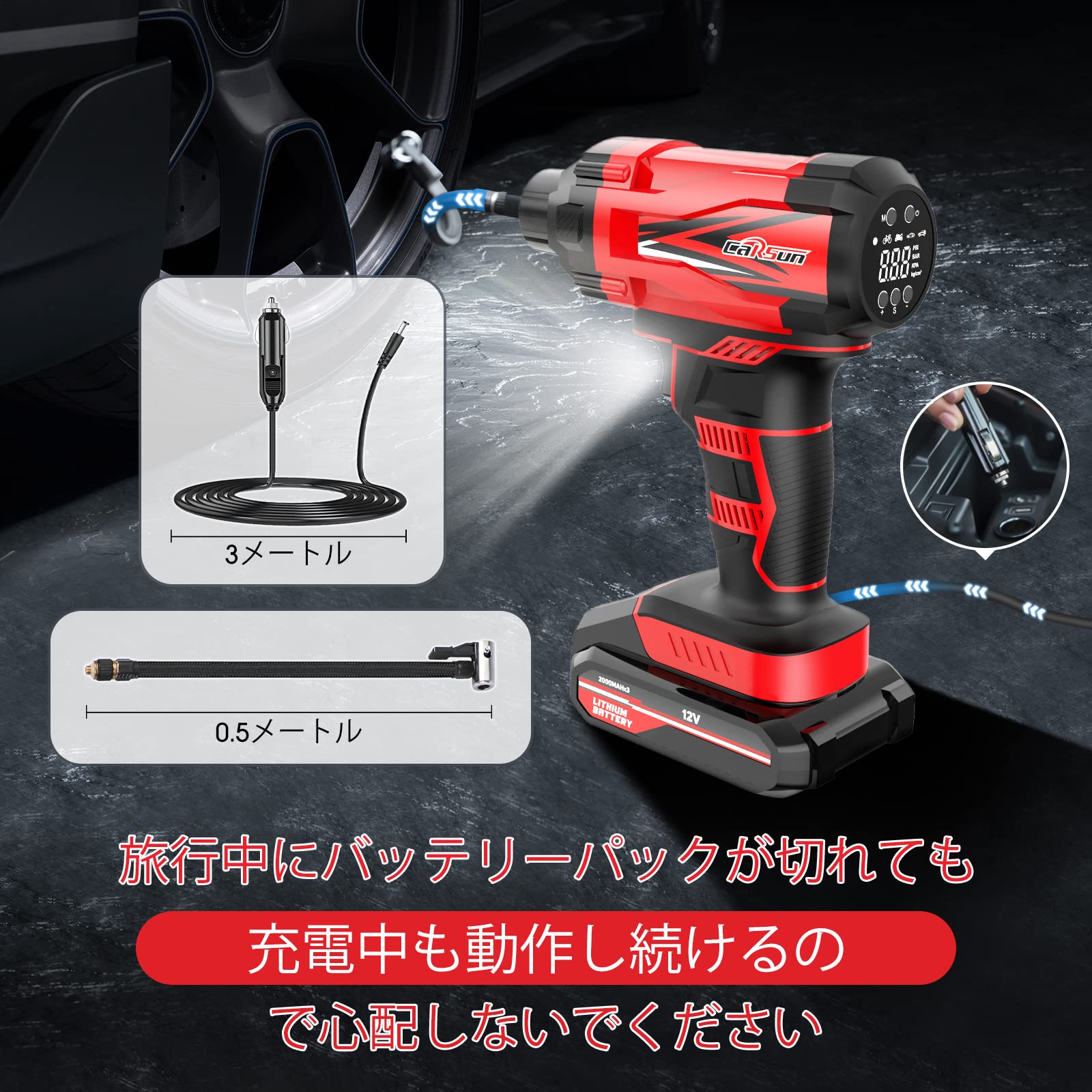 タイヤインフレーター ポータブルエアコンプレッサー ポータブル Amazon | ポータブルエアコンプレッサー タイヤインフレーター