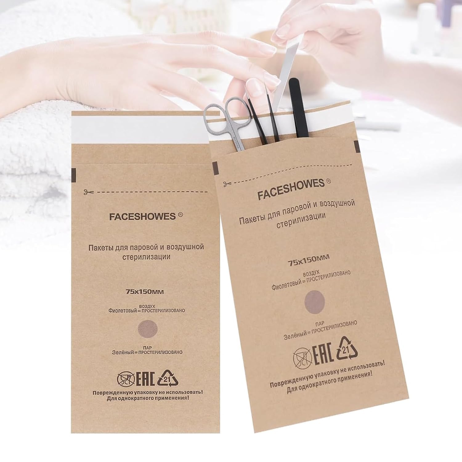 100pcs Self-Sealing Sterilization Pouches,Dry Heat Autoclave Kraft Paper Cleaning Bags for Dentist Tools and Nail Art Supplies（2.95″x5.9″)