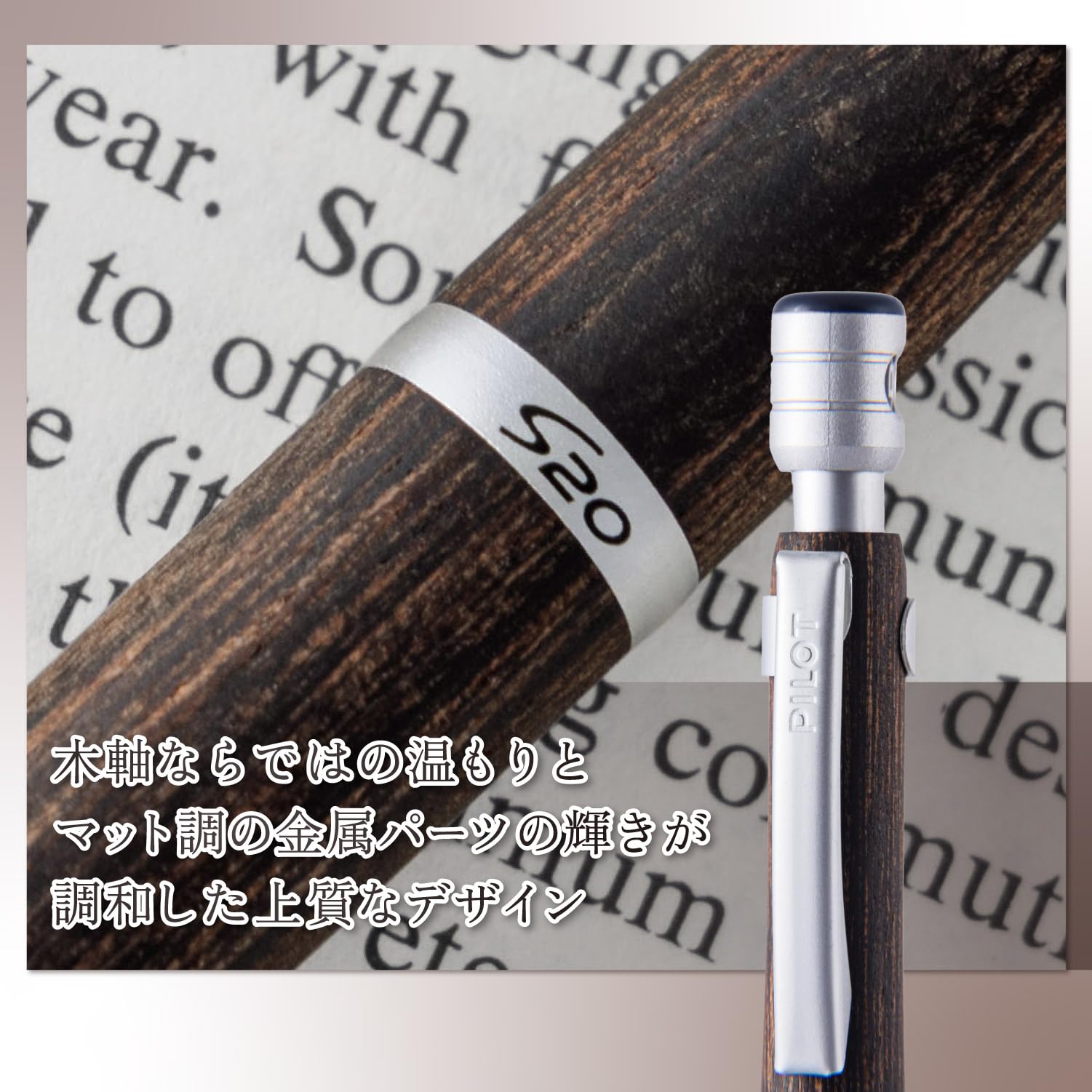 ma　S20 0.3スタビ❶9-8ノックボタン HPS-2SK-DR3｜S20（エストゥエンティ） 0.3mm｜PILOTウェブカタログ