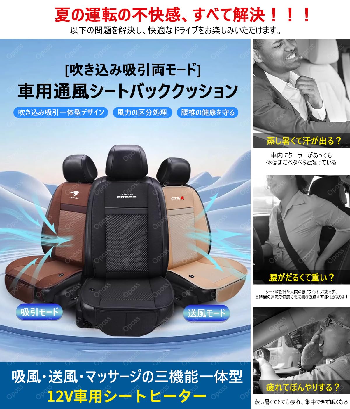 Amazon.co.jp: ライズ 車 クールシート カーシート クーラー夏